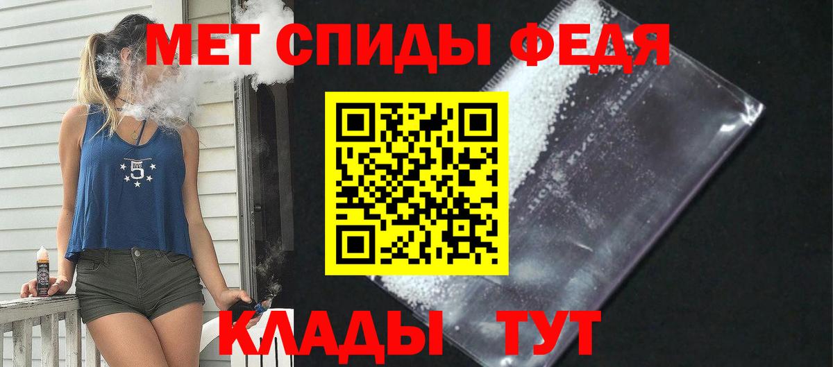 Amphetamine Розовый  Вход с VPN  Amphetamine  АМФ  Новокубанск 