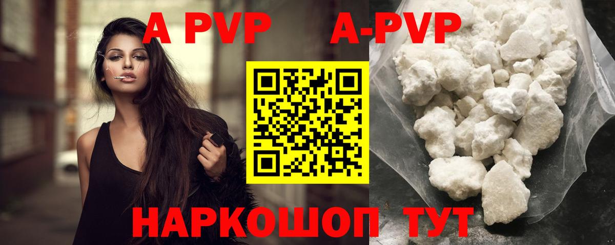Alpha-PVP СК Новокубанск