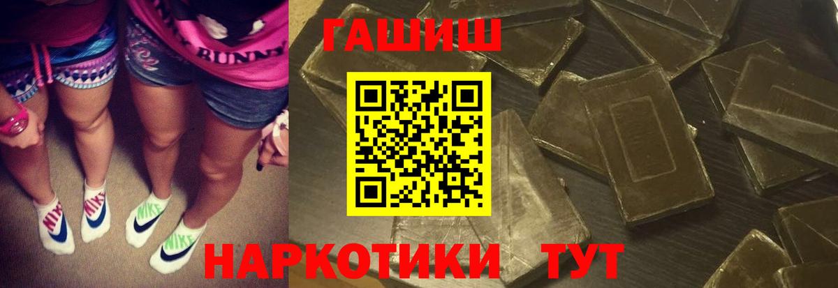 Новокубанск  ГАШИШ  Конопля  Вход с VPN  Меф кристаллы  Кокаин  МЕТАМФЕТАМИН 