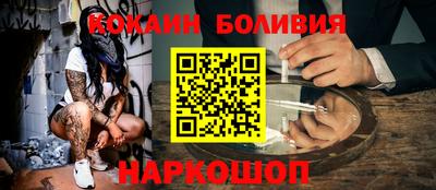 таблы Будённовск