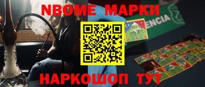таблы Будённовск