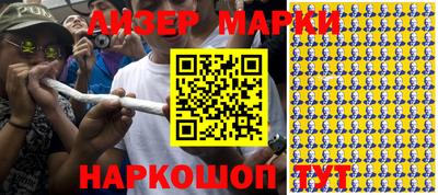 трава Бугуруслан