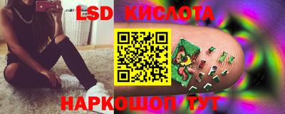 таблы Будённовск