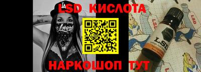 таблы Будённовск