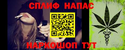 таблы Будённовск