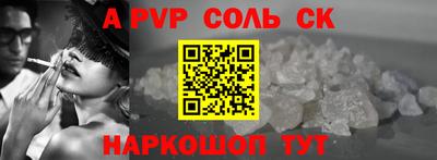таблы Будённовск
