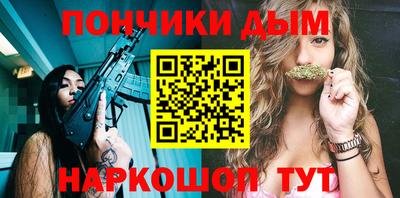 трава Бугуруслан
