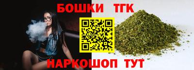 трава Бугуруслан