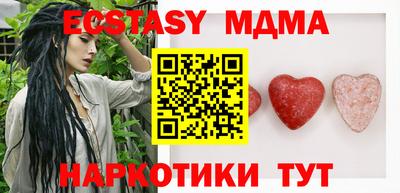 таблы Будённовск