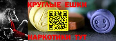 трава Бугуруслан
