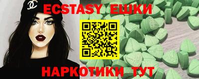таблы Будённовск