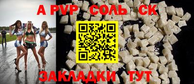 трава Бугуруслан