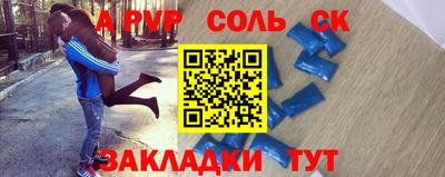 марки lsd Бузулук