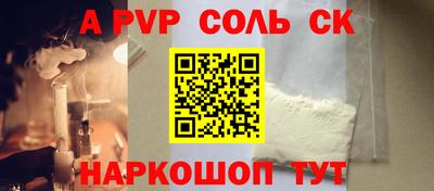 трава Бугуруслан