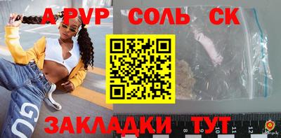 марки lsd Бузулук