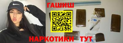 первитин Пушкино