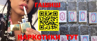 таблы Будённовск