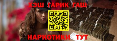 таблы Будённовск
