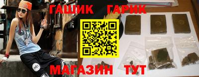 таблы Будённовск