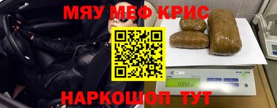 таблы Будённовск