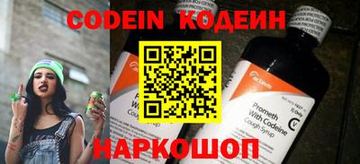 трава Бугуруслан
