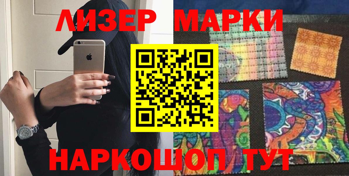Новокубанск  LSD-25 экстази ecstasy  Вход с VPN 