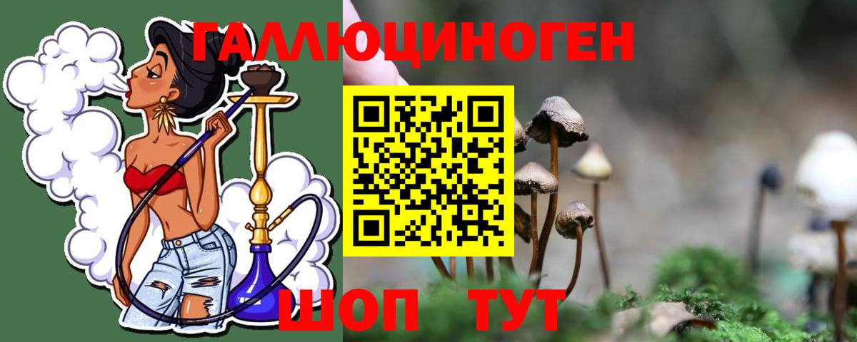 МДМА Новокубанск