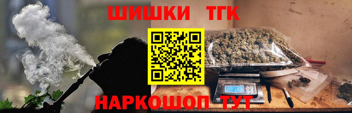 Марихуана марихуана Новокубанск